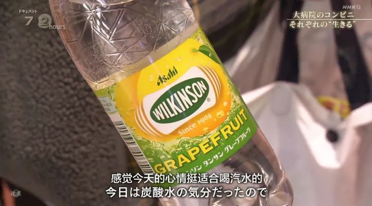 日本大医院里的小便利店，是属于医生、病人与家属的“深夜食堂”