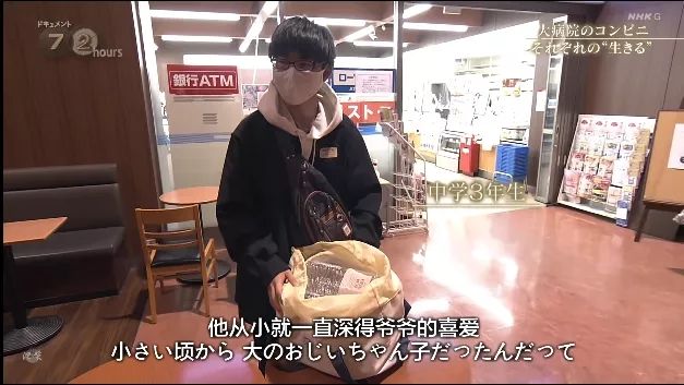 日本大医院里的小便利店，是属于医生、病人与家属的“深夜食堂”