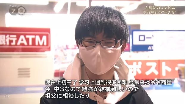 日本大医院里的小便利店，是属于医生、病人与家属的“深夜食堂”