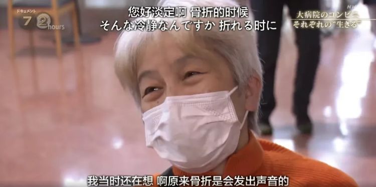 日本大医院里的小便利店，是属于医生、病人与家属的“深夜食堂”