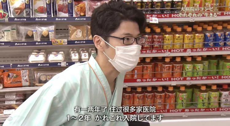 日本大医院里的小便利店，是属于医生、病人与家属的“深夜食堂”
