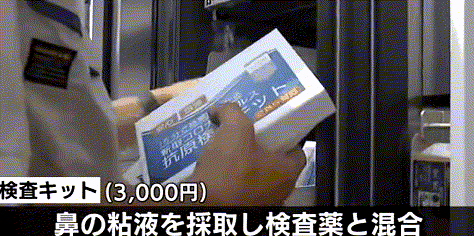 日本卖炸虫子和二手内裤的自动售货机，能有多奇葩？