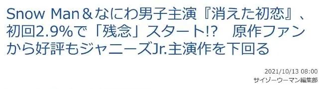 日剧年度最佳CP，提前预定了？