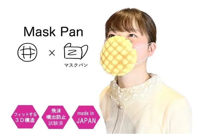日本口罩的概念已经坏掉了