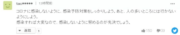 19岁少女饱受新冠后遗症折磨，至今仍味觉失灵，日本还有17万人和她一样