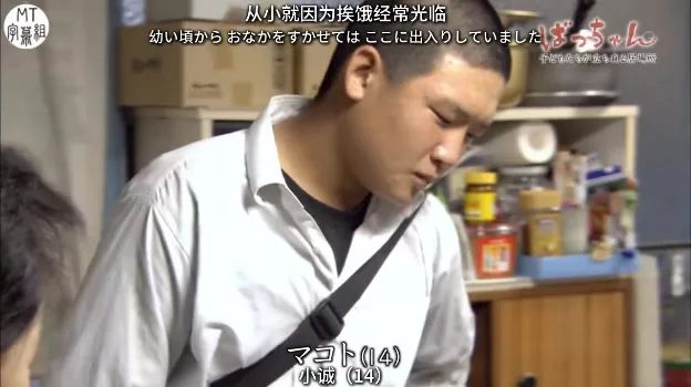 80岁老婆婆开了半辈子的免费“食堂”，起因很简单，网友却看哭了…