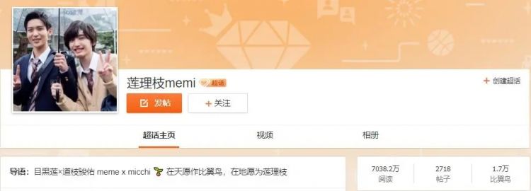 日剧年度最佳CP，提前预定了？