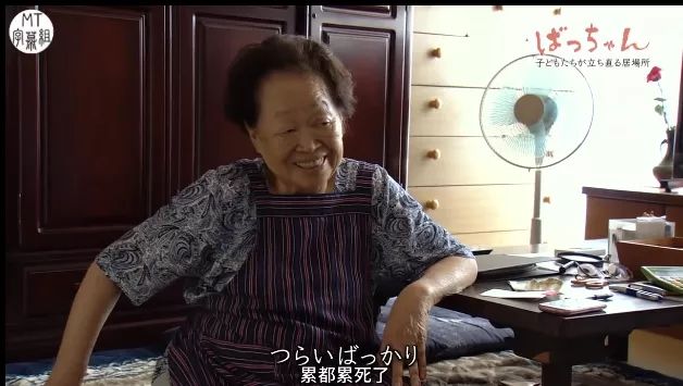 80岁老婆婆开了半辈子的免费“食堂”，起因很简单，网友却看哭了…