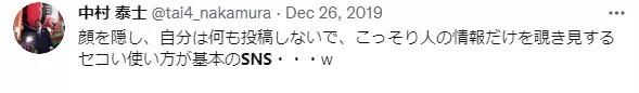 日本人最讨厌的10种网友类型，网络社交也不简单啊…
