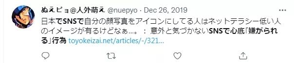 日本人最讨厌的10种网友类型，网络社交也不简单啊…