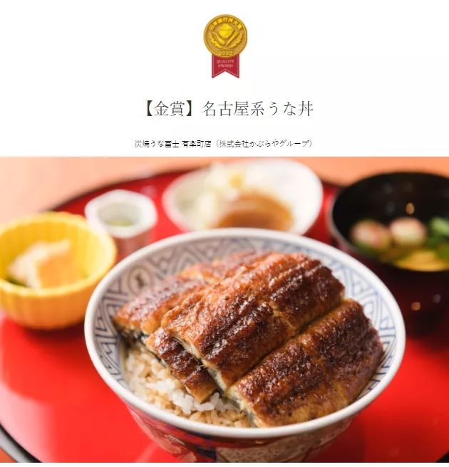 「丼」字应该怎么读？关于「丼」的故事