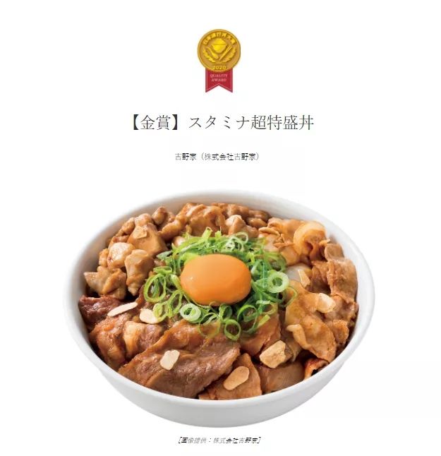 「丼」字应该怎么读？关于「丼」的故事