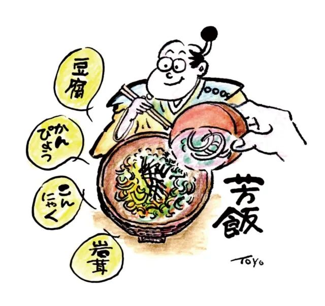 「丼」字应该怎么读？关于「丼」的故事