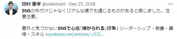 日本人最讨厌的10种网友类型，网络社交也不简单啊…