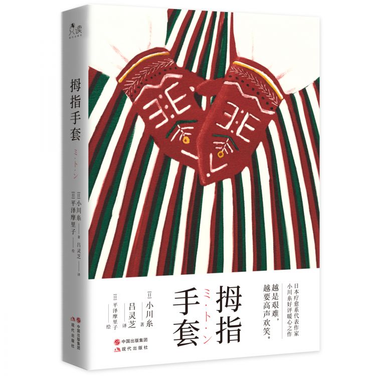 看一遍不过瘾！5位日本超高人气作家作品推荐