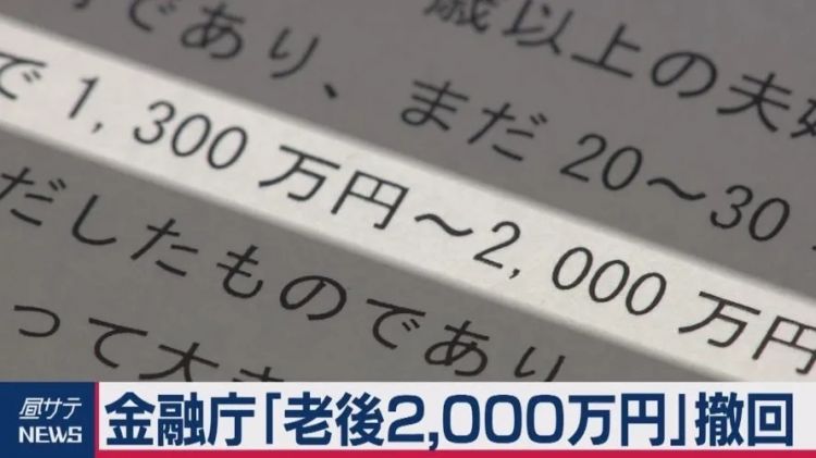 日本百岁老人接近9万,很多人将沦为“医疗难民” 日本百岁老人接近9万,很多人将沦为“医疗难民”