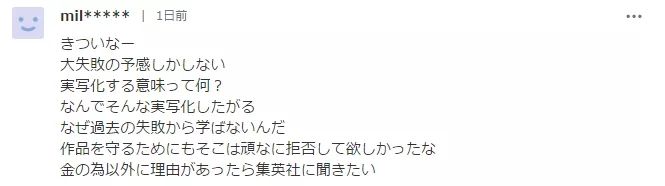 海贼王真人版演员阵容公开，中日网友都不淡定了