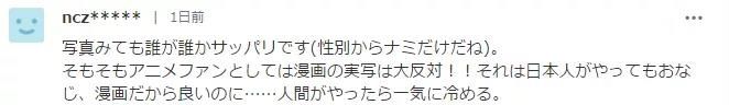 海贼王真人版演员阵容公开，中日网友都不淡定了