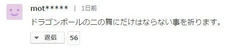 海贼王真人版演员阵容公开，中日网友都不淡定了