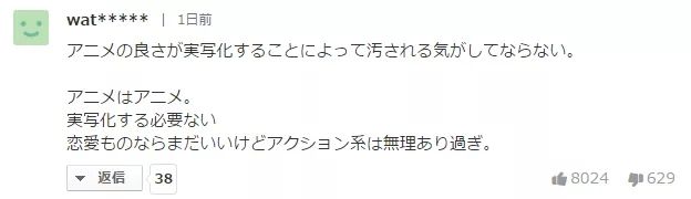 海贼王真人版演员阵容公开，中日网友都不淡定了