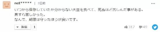 日本网友试吃了过期30年的水果罐头，全程高能…