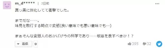 日本网友试吃了过期30年的水果罐头，全程高能…