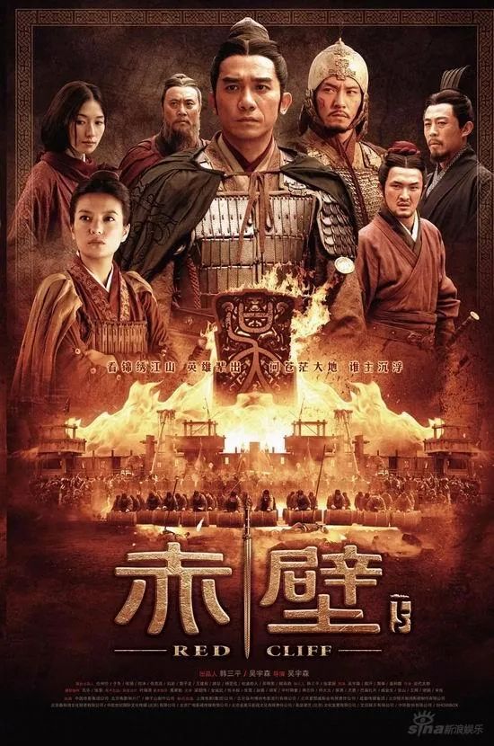 救命,网飞要翻拍《水浒传》,还找了日本人来当导演... 救命,网飞要翻拍《水浒传》,还找了日本人来当导演...
