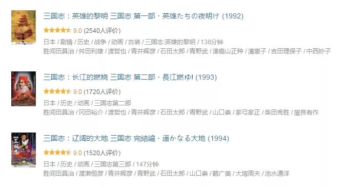 救命,网飞要翻拍《水浒传》,还找了日本人来当导演... 救命,网飞要翻拍《水浒传》,还找了日本人来当导演...