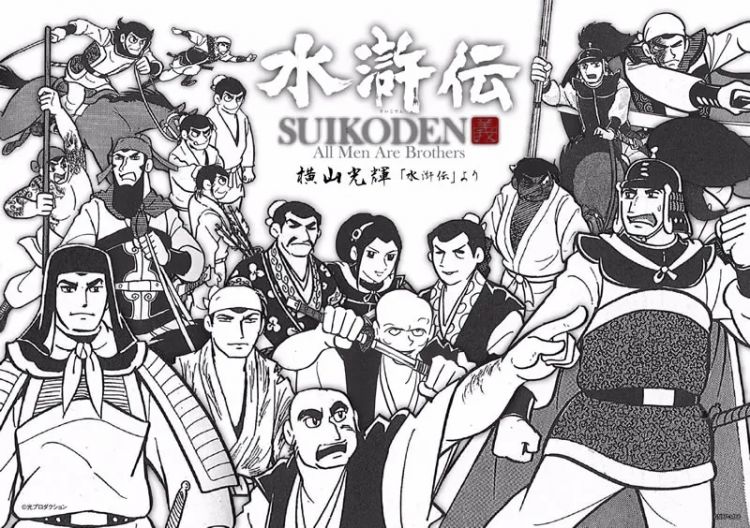 救命,网飞要翻拍《水浒传》,还找了日本人来当导演... 救命,网飞要翻拍《水浒传》,还找了日本人来当导演...