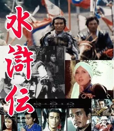 救命,网飞要翻拍《水浒传》,还找了日本人来当导演... 救命,网飞要翻拍《水浒传》,还找了日本人来当导演...