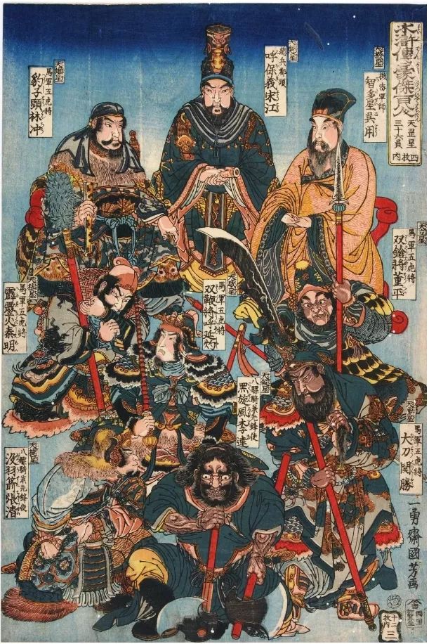 救命,网飞要翻拍《水浒传》,还找了日本人来当导演... 救命,网飞要翻拍《水浒传》,还找了日本人来当导演...