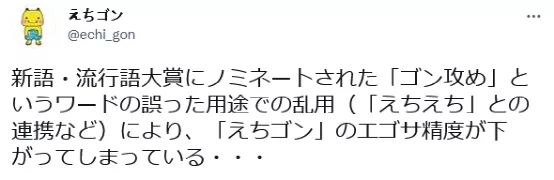 2021年日本流行语提名公布，日本网友：笑死，听都没听过