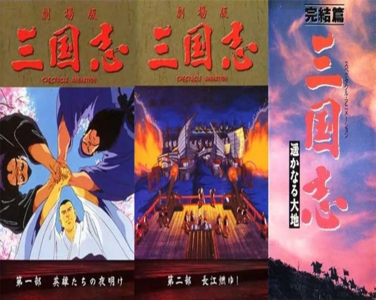 救命,网飞要翻拍《水浒传》,还找了日本人来当导演... 救命,网飞要翻拍《水浒传》,还找了日本人来当导演...