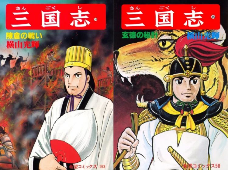 救命,网飞要翻拍《水浒传》,还找了日本人来当导演... 救命,网飞要翻拍《水浒传》,还找了日本人来当导演...