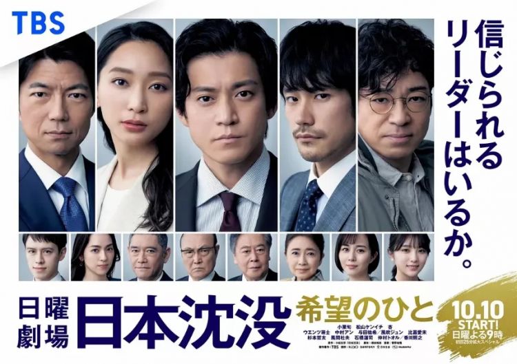 日本又要沉没了 这次跟海洋环境有点关系 日本通