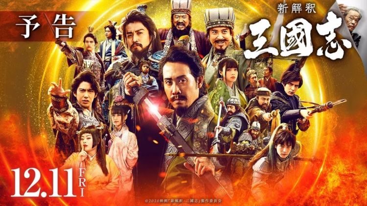 救命,网飞要翻拍《水浒传》,还找了日本人来当导演... 救命,网飞要翻拍《水浒传》,还找了日本人来当导演...