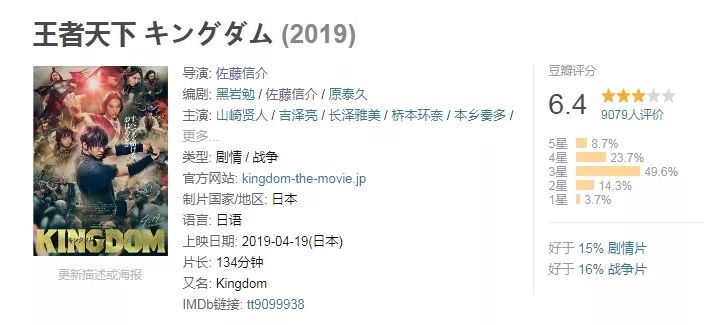 救命,网飞要翻拍《水浒传》,还找了日本人来当导演... 救命,网飞要翻拍《水浒传》,还找了日本人来当导演...