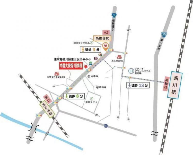 中国驻日本大使馆领事部将启用新对外办公地址