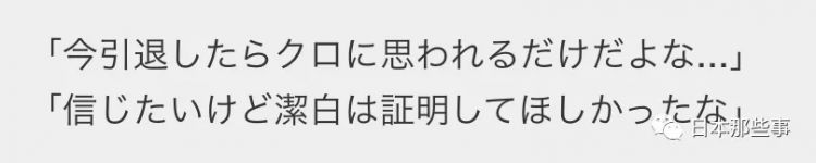 曾经的日剧男神，5年前突然退圈，今年他回日本了…