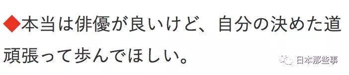 曾经的日剧男神，5年前突然退圈，今年他回日本了…