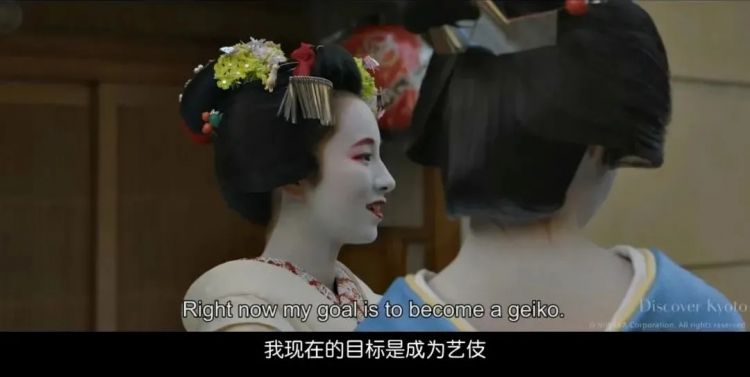 为了当上艺伎，日本女孩一周不洗头，每天穿10公斤的衣服，还只是“实习生”