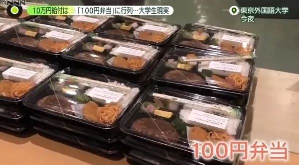 日本穷大学生的一天：喝自来水充饥，不敢申请奖学金