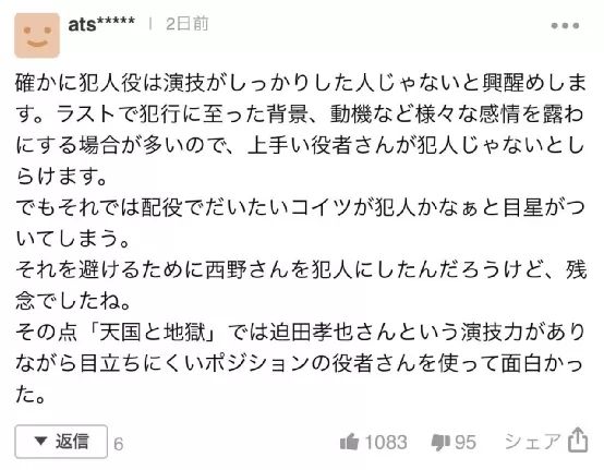 最失望的烂尾日剧排行榜，第一名给观众留下的阴影太深了...