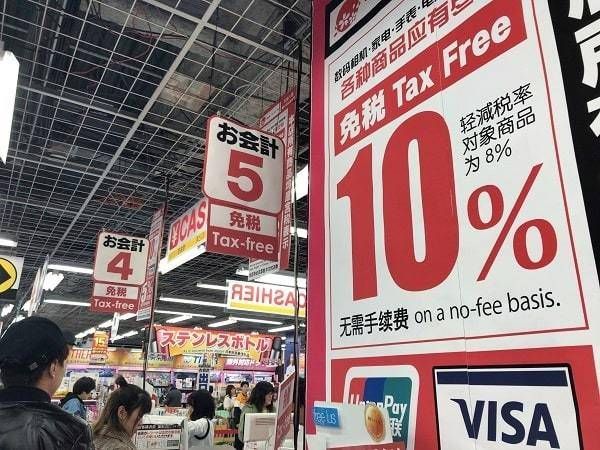 日本要取消留学生免税购物资格，代购会因此涨价吗？