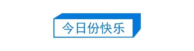 日本梅毒感染人数创新高；日本首相搬入“闹鬼”公邸；新海诚新作官宣 | 百通板 第60期