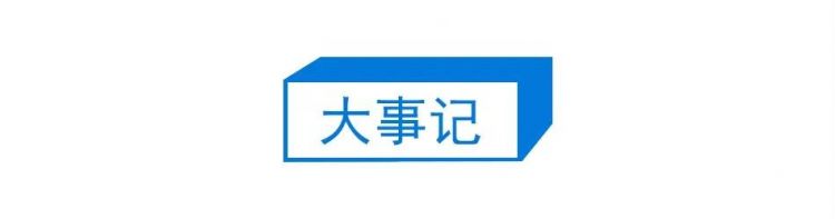 日本发现第4例奥密克戎病例；留学生或将无法享受免税购物丨百通板 第59期