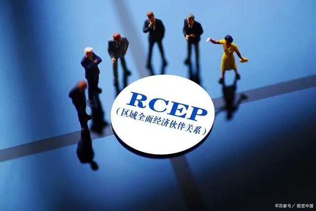 RCEP正式生效！中日两国将迎来怎样的新机遇和新挑战？