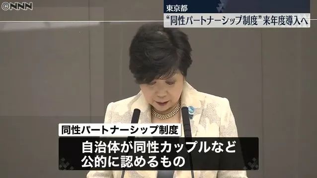 日本发现第4例奥密克戎病例；留学生或将无法享受免税购物丨百通板 第59期