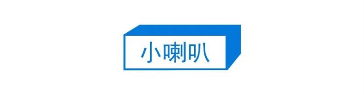 日本梅毒感染人数创新高；日本首相搬入“闹鬼”公邸；新海诚新作官宣 | 百通板 第60期