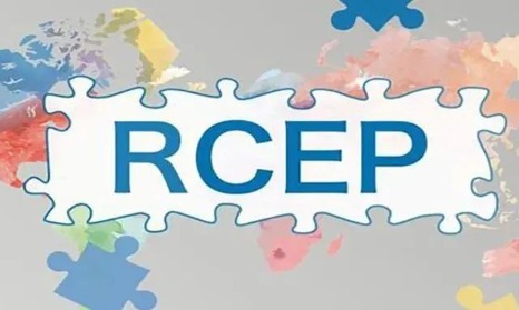 RCEP正式生效！中日两国将迎来怎样的新机遇和新挑战？